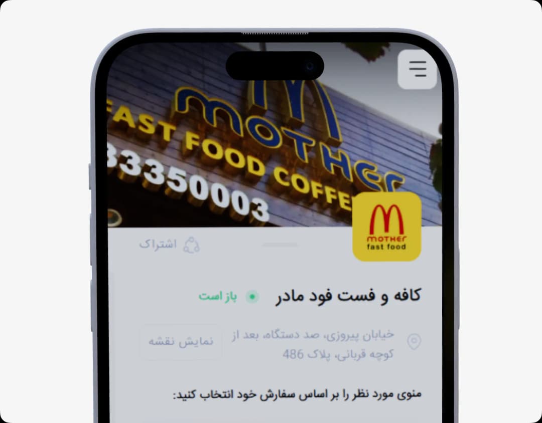 mobile mockup