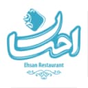 رستوران احسان