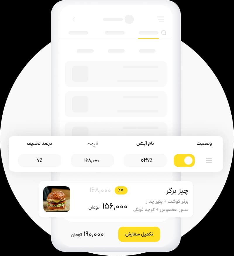روشهای پرداختی چندگانه