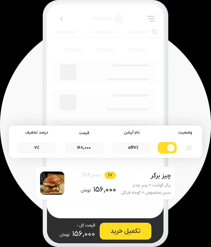 مدیریت هزینهها و روشهای پرداختی